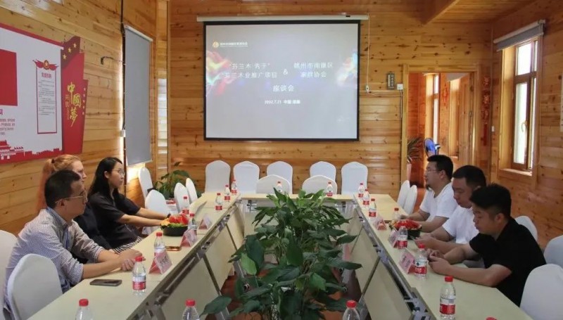 芬蘭駐華大使館芬蘭事務參贊Anna-Stiina Antola一行到南康家具協會座談交流2