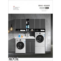 福大成衛(wèi)浴,贛州鋁合金浴室柜、洗衣柜、櫥柜定制,江西石英石、巖板臺盆衛(wèi)浴柜廠家