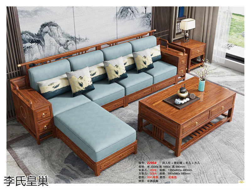 駿發家具 李氏皇巢 新中式、仿古純實木家具