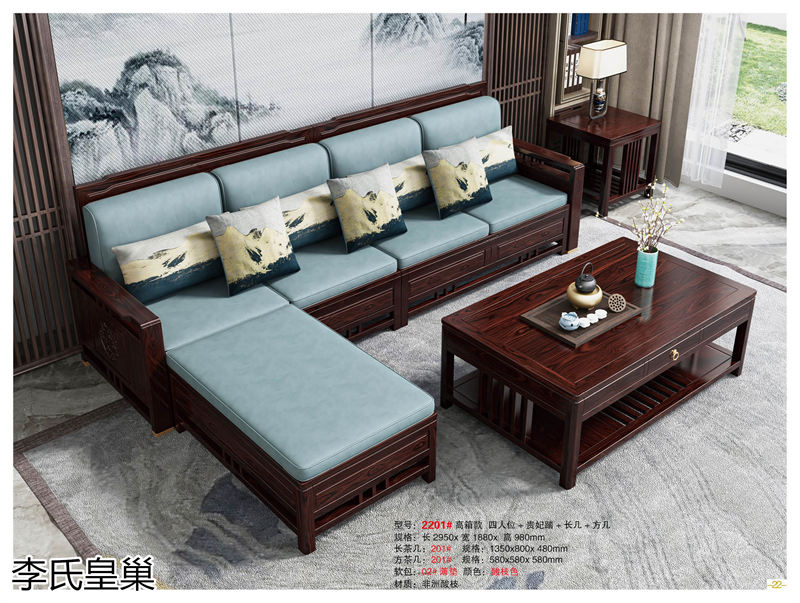 駿發家具 李氏皇巢 新中式、仿古純實木家具