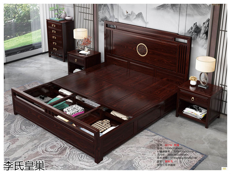 駿發家具 李氏皇巢 新中式、仿古純實木家具