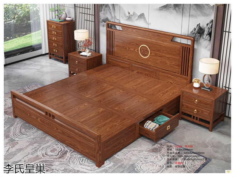 駿發家具 李氏皇巢 新中式、仿古純實木家具