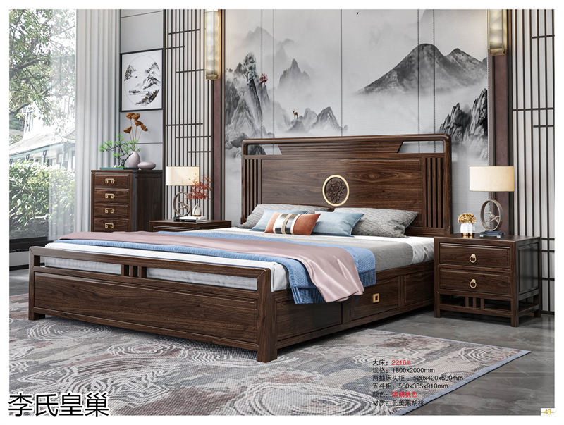 駿發家具 李氏皇巢 新中式、仿古純實木家具