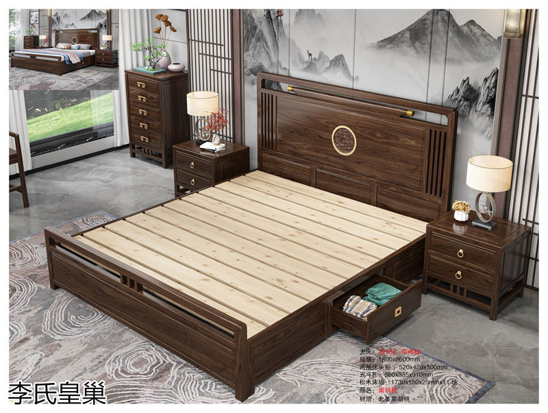 駿發家具 李氏皇巢 新中式、仿古純實木家具