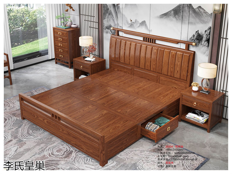 駿發家具 李氏皇巢 新中式、仿古純實木家具