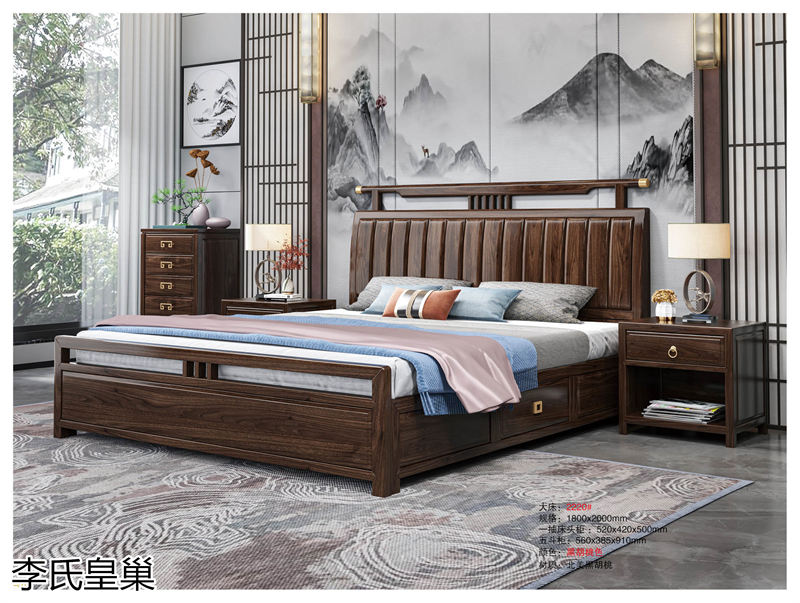 駿發家具 李氏皇巢 新中式、仿古純實木家具