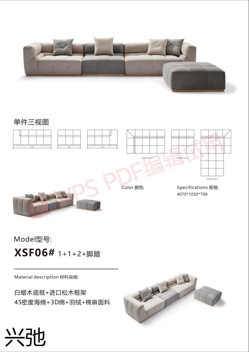 興弛家居 米洛提 意大利極簡家具