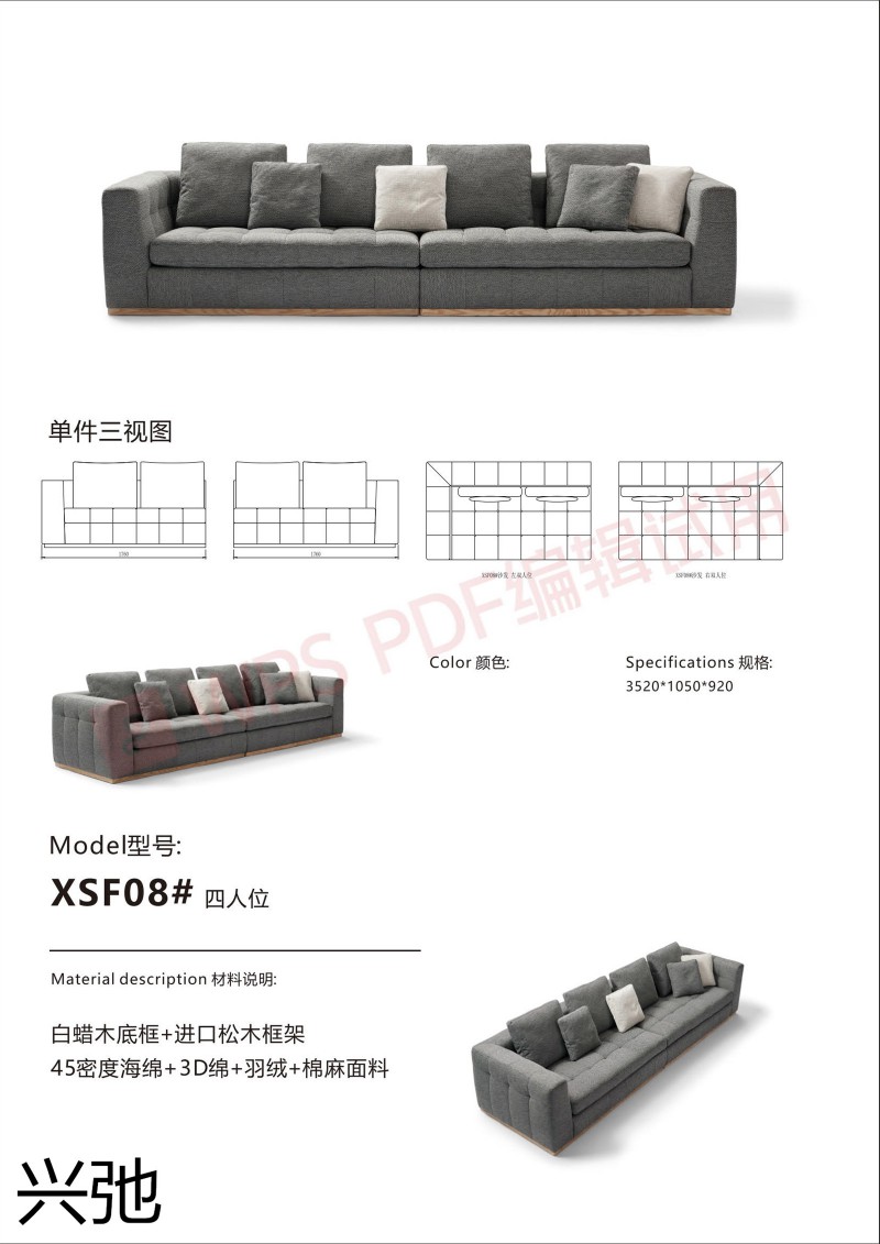 興弛家居 米洛提 意大利極簡家具