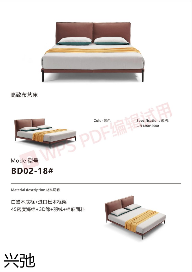 興弛家居 米洛提 意大利極簡家具