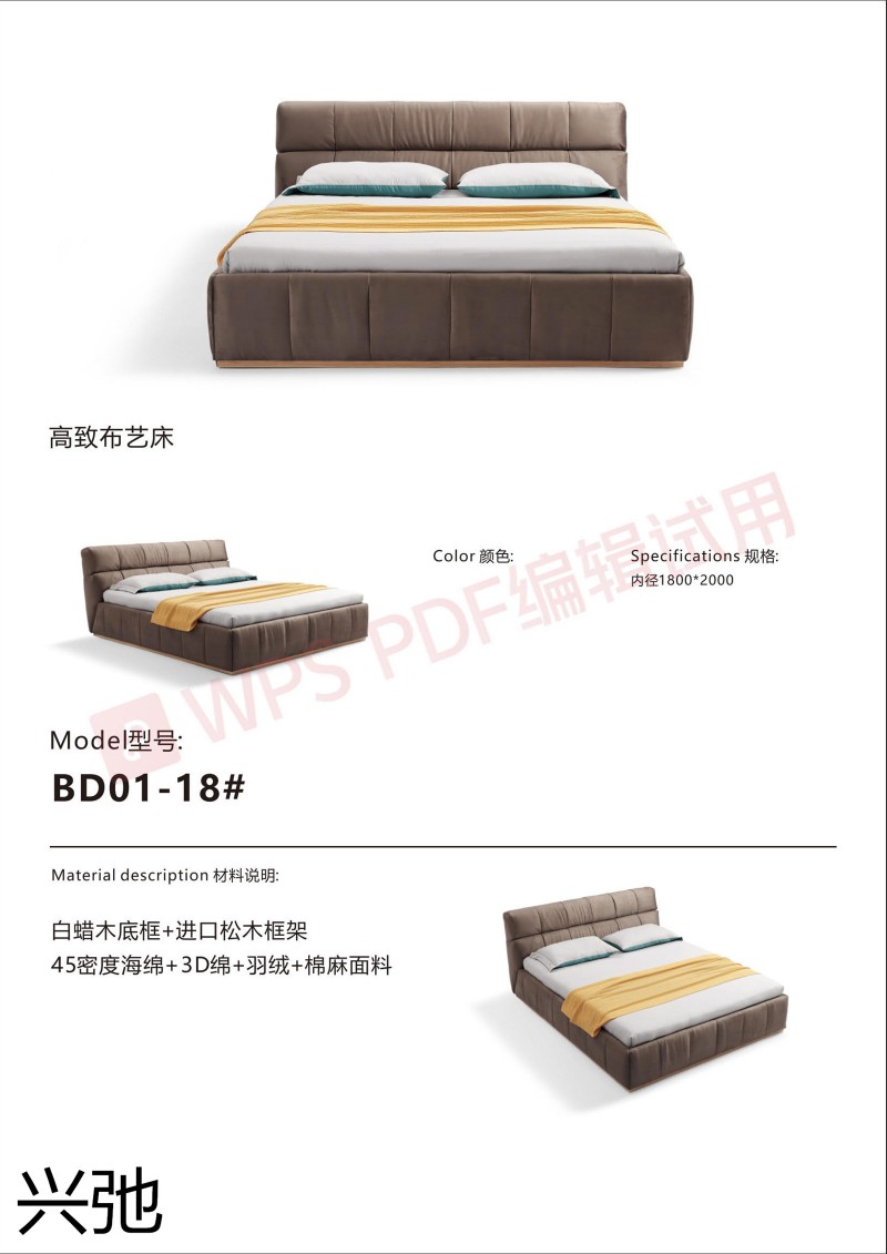 興弛家居 米洛提 意大利極簡家具