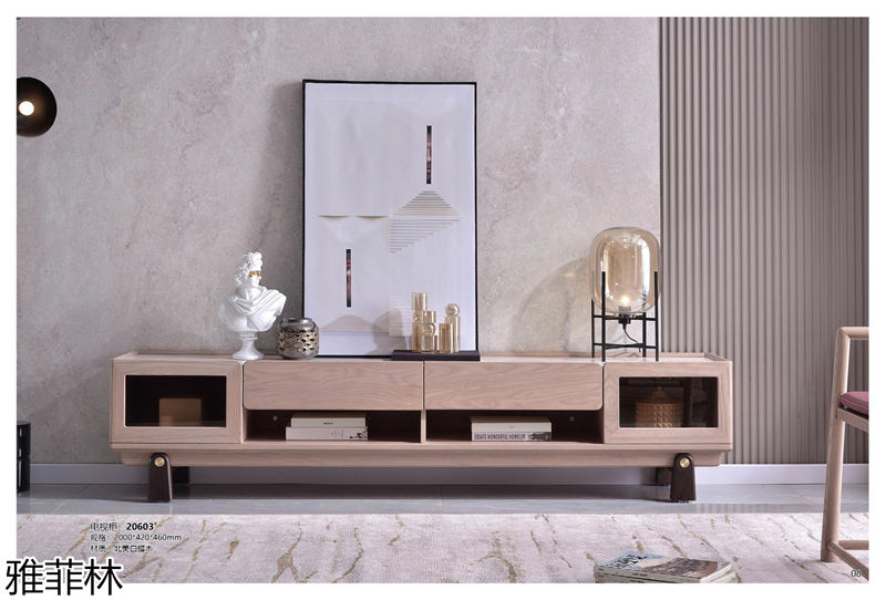 雅菲林白蠟木家具 極簡輕奢至尚系列