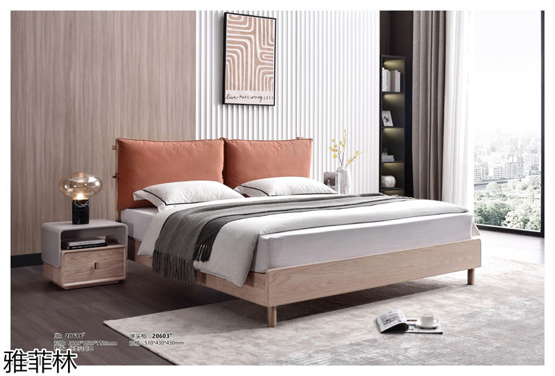 雅菲林白蠟木家具 極簡輕奢至尚系列