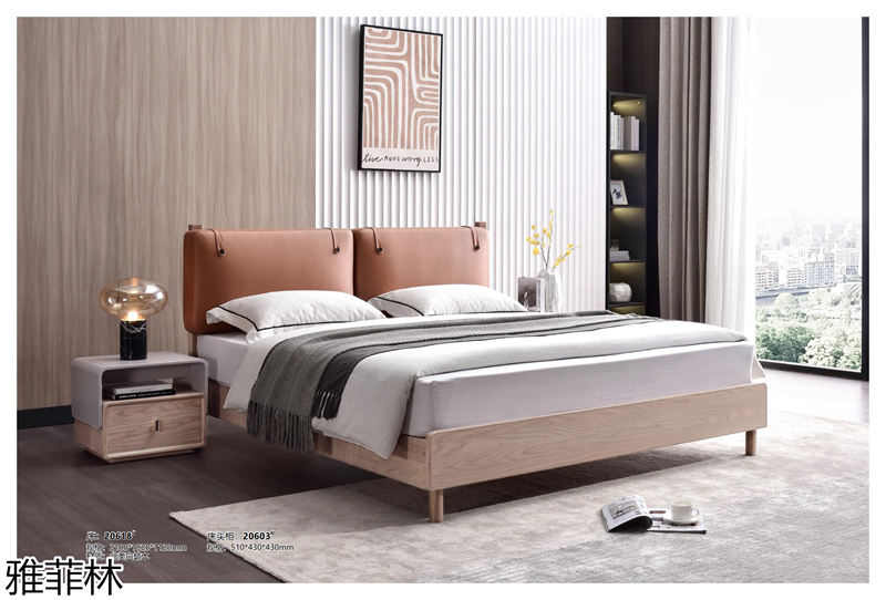 雅菲林白蠟木家具 極簡輕奢至尚系列