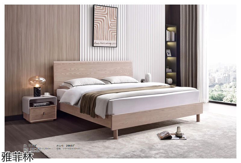 雅菲林白蠟木家具 極簡輕奢至尚系列