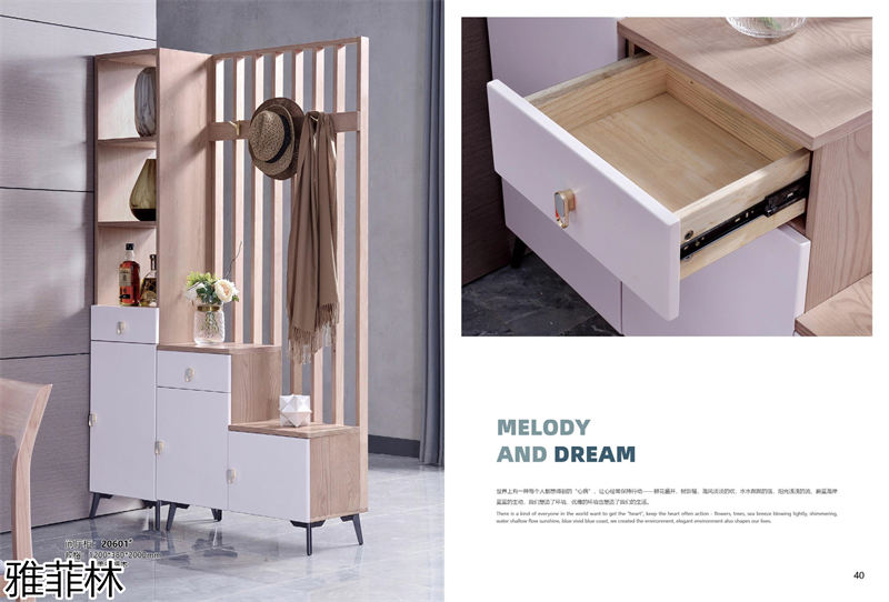 雅菲林白蠟木家具 北歐簡約系列