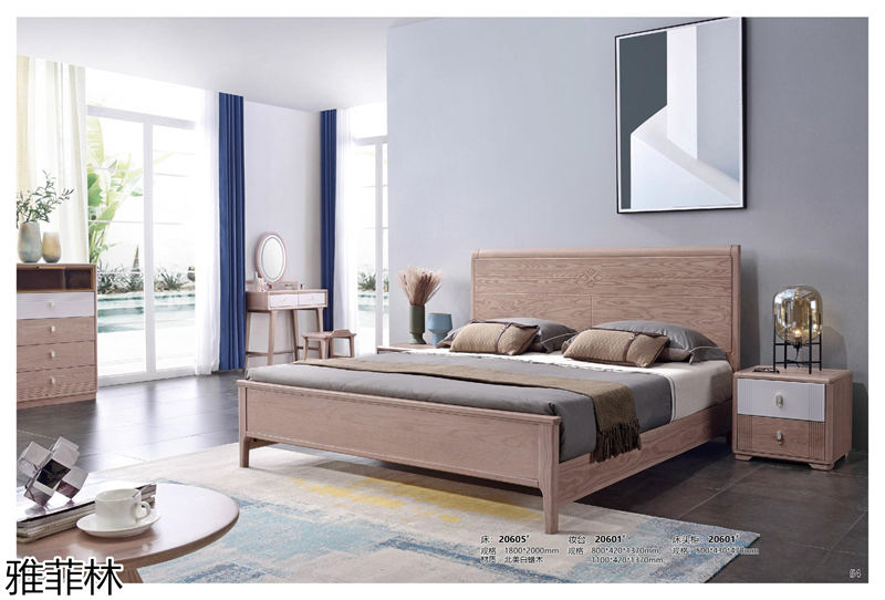 雅菲林白蠟木家具 北歐簡約系列