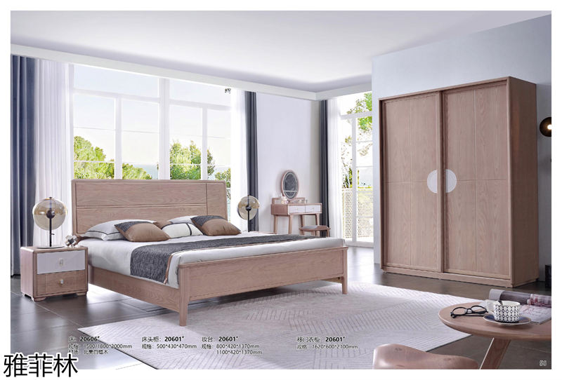 雅菲林白蠟木家具 北歐簡約系列