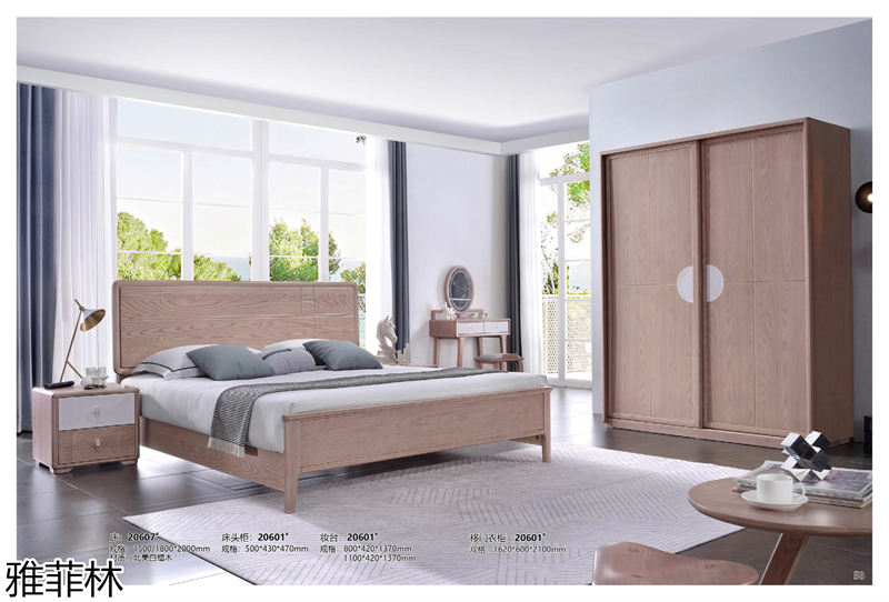 雅菲林白蠟木家具 北歐簡約系列