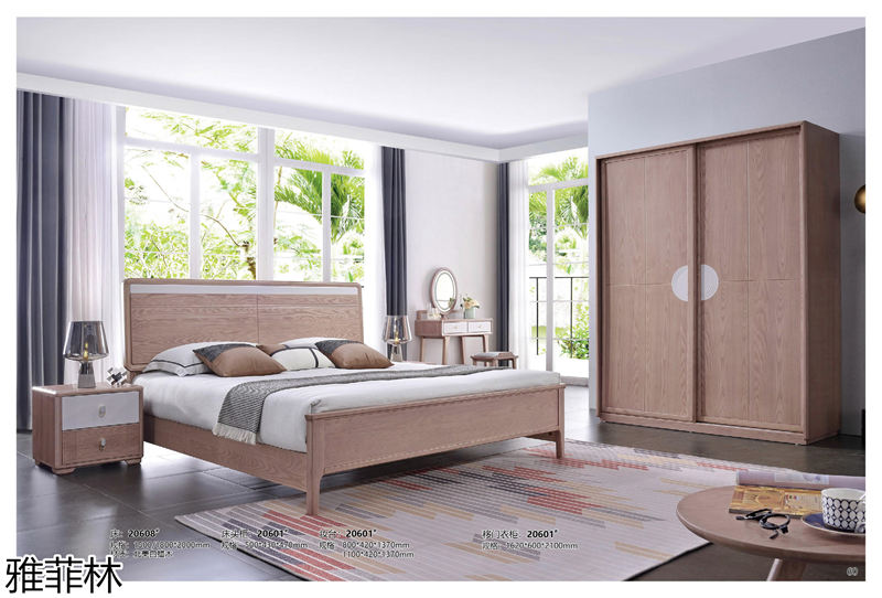 雅菲林白蠟木家具 北歐簡約系列