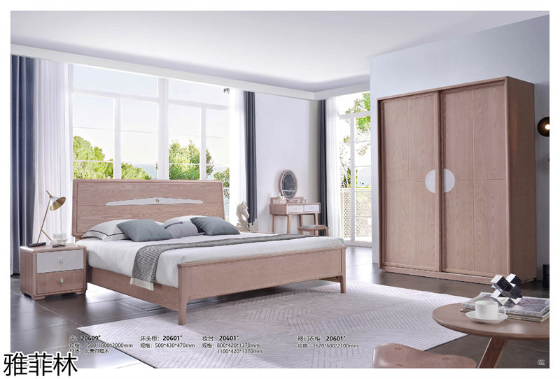 雅菲林白蠟木家具 北歐簡約系列