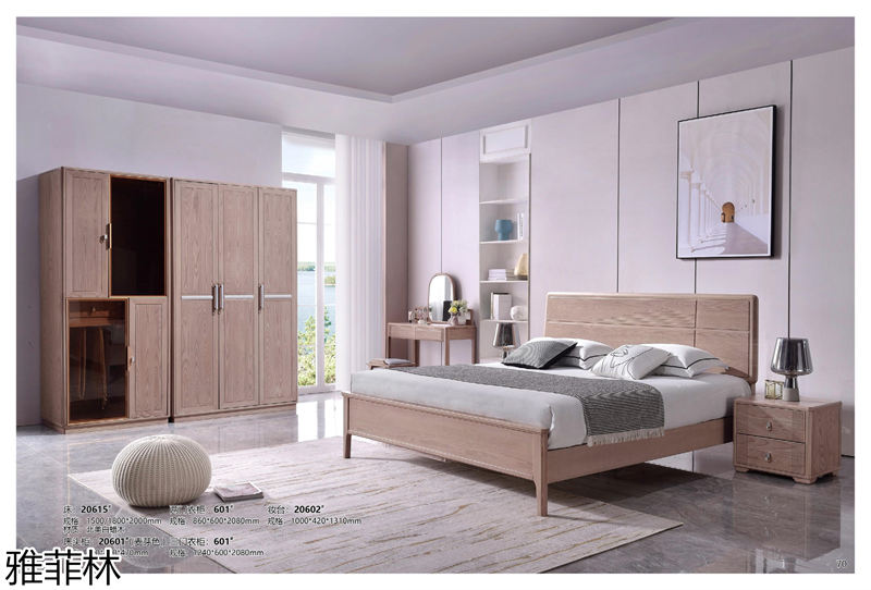 雅菲林白蠟木家具 北歐簡約系列