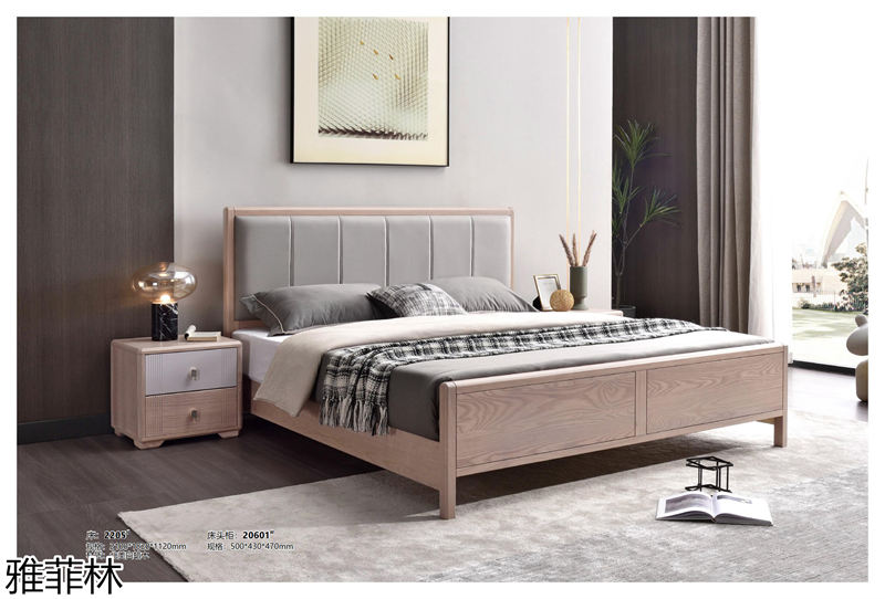 雅菲林白蠟木家具 新中式輕奢至合系列