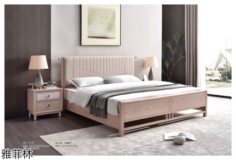 雅菲林白蠟木家具 新中式輕奢至合系列