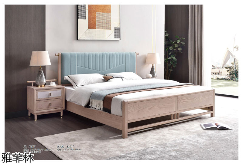 雅菲林白蠟木家具 新中式輕奢至合系列