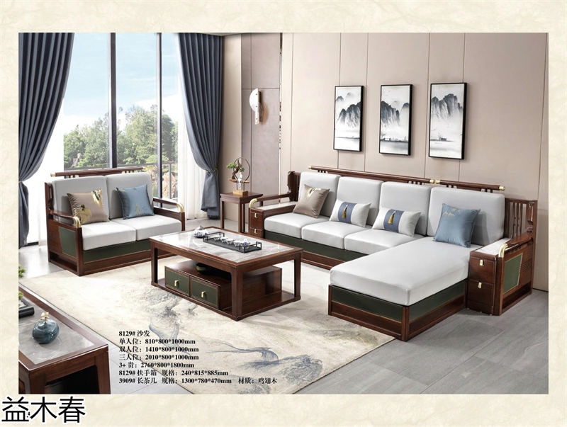 益木春 雞翅木、紫金梨木、虎斑木家具