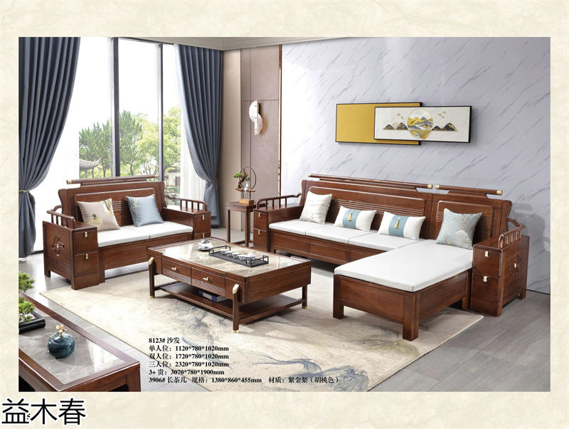 益木春 雞翅木、紫金梨木、虎斑木家具