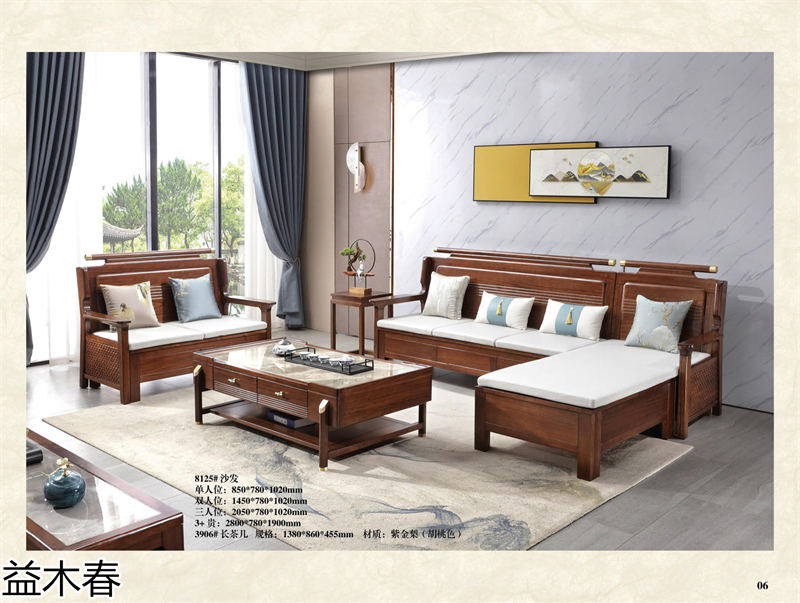 益木春 雞翅木、紫金梨木、虎斑木家具