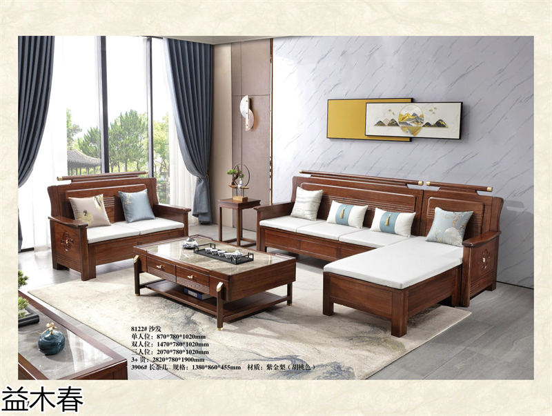 益木春 雞翅木、紫金梨木、虎斑木家具