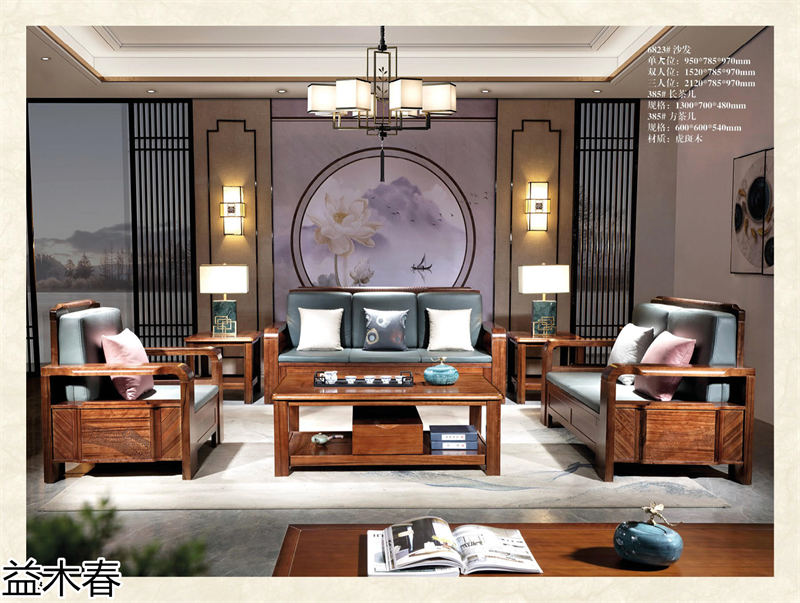益木春 雞翅木、紫金梨木、虎斑木家具