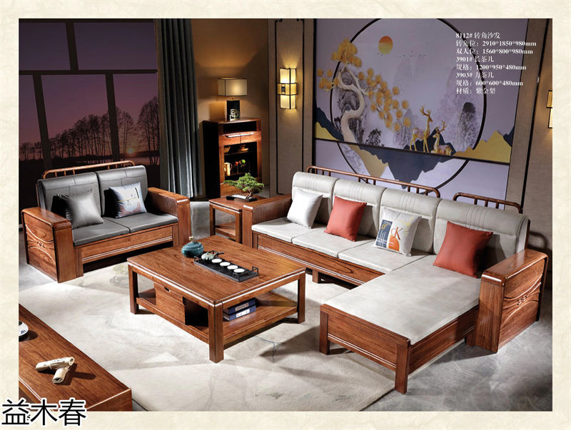 益木春 雞翅木、紫金梨木、虎斑木家具