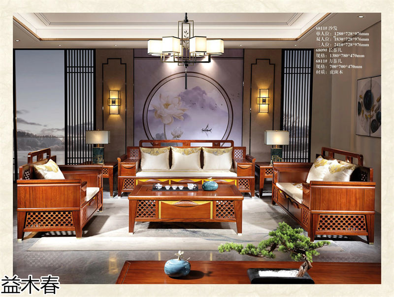 益木春 雞翅木、紫金梨木、虎斑木家具