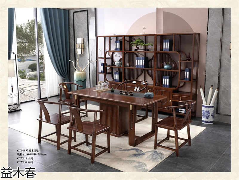 益木春 雞翅木、紫金梨木、虎斑木家具