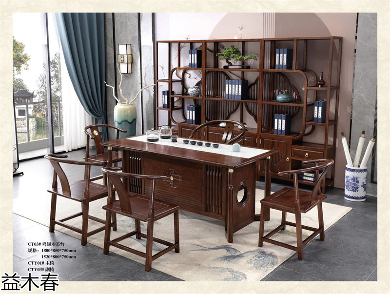 益木春 雞翅木、紫金梨木、虎斑木家具