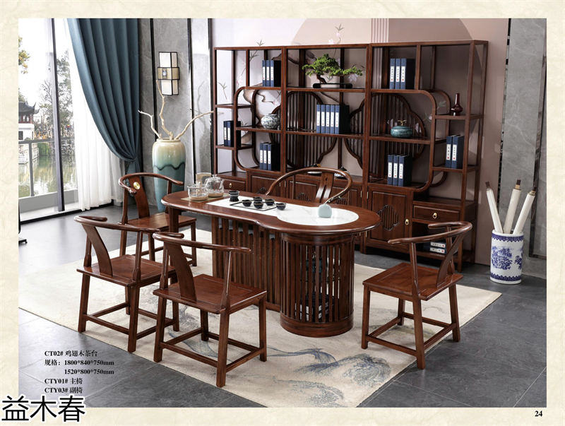 益木春 雞翅木、紫金梨木、虎斑木家具