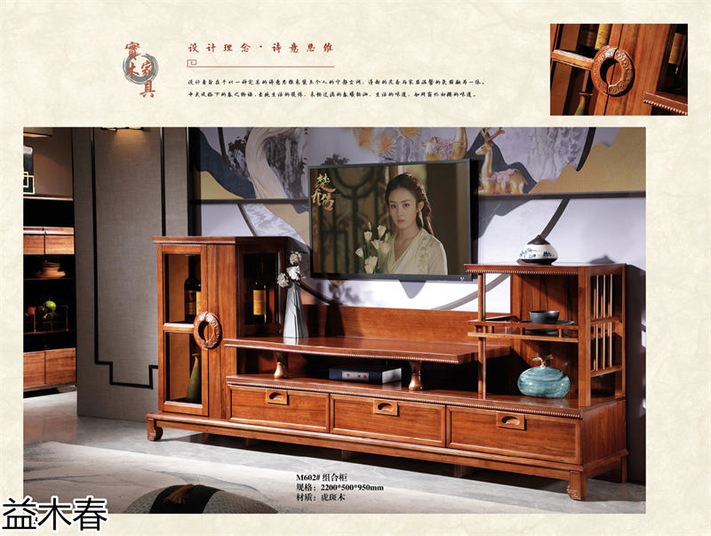 益木春 雞翅木、紫金梨木、虎斑木家具