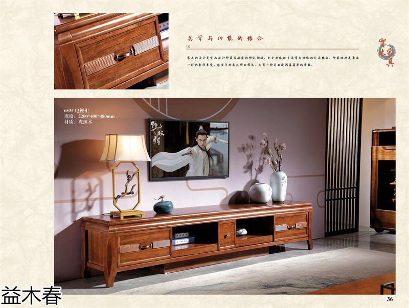 益木春 雞翅木、紫金梨木、虎斑木家具