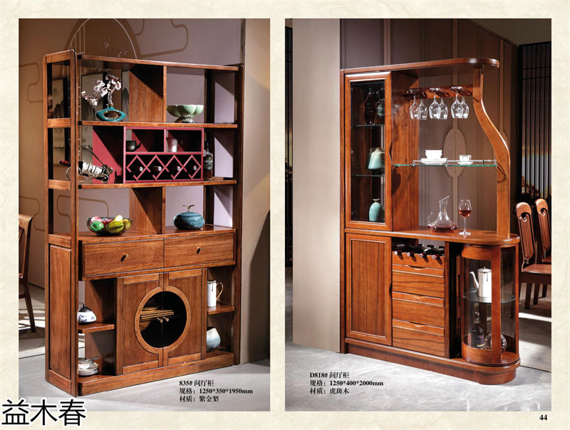 益木春 雞翅木、紫金梨木、虎斑木家具