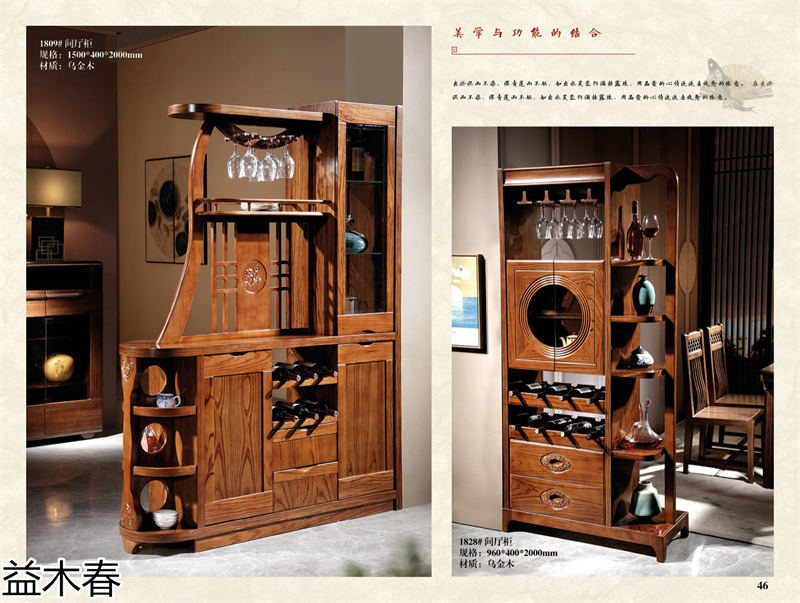 益木春 雞翅木、紫金梨木、虎斑木家具