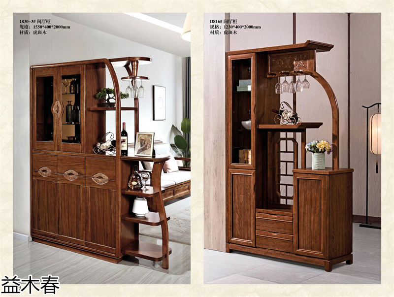 益木春 雞翅木、紫金梨木、虎斑木家具