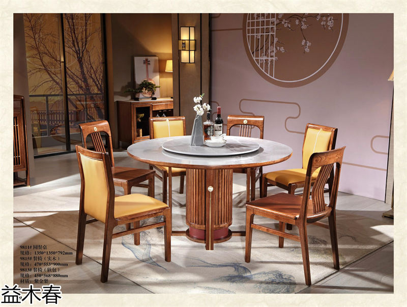 益木春 雞翅木、紫金梨木、虎斑木家具