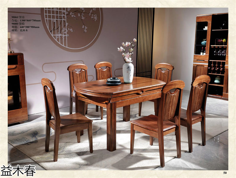 益木春 雞翅木、紫金梨木、虎斑木家具