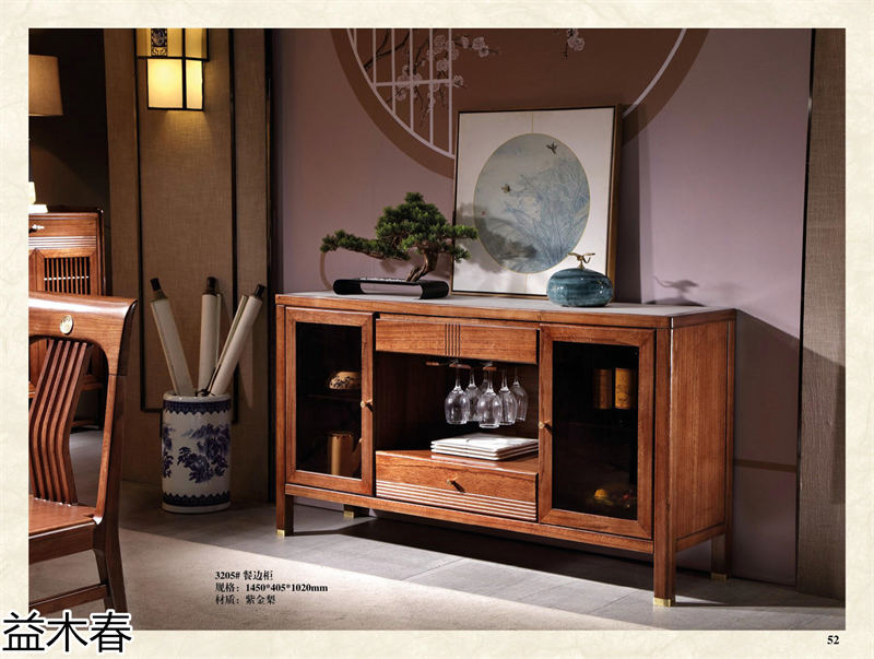 益木春 雞翅木、紫金梨木、虎斑木家具