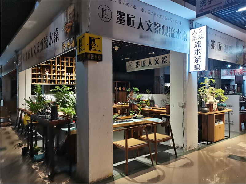 墨匠創(chuàng)意 人文景觀流水茶桌展廳實(shí)拍