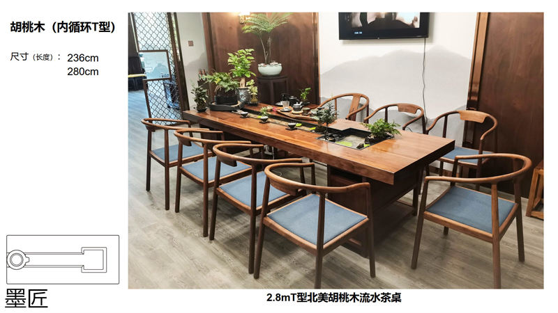 墨匠創(chuàng)意 人文景觀流水茶桌