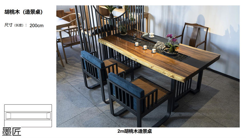 墨匠創(chuàng)意 人文景觀流水茶桌