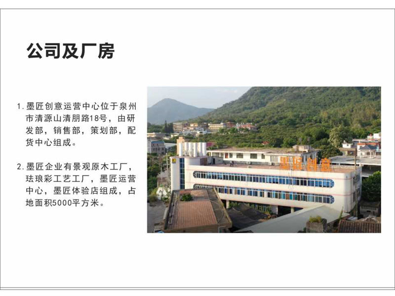 墨匠創(chuàng)意